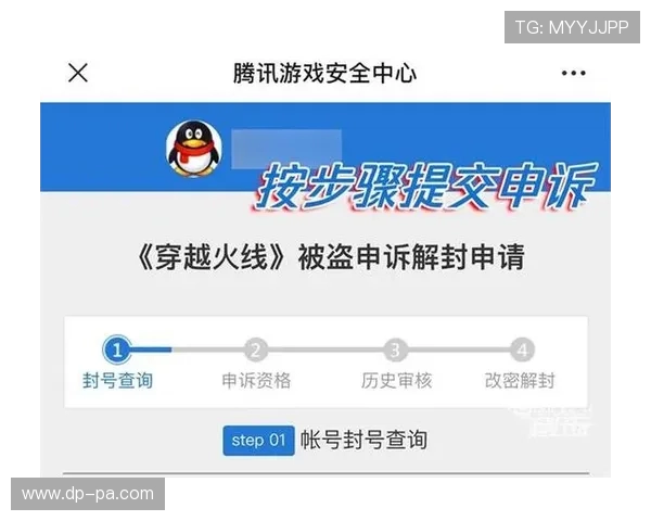 收购小程序游戏账号被骗能否报警处理及应对方法分析